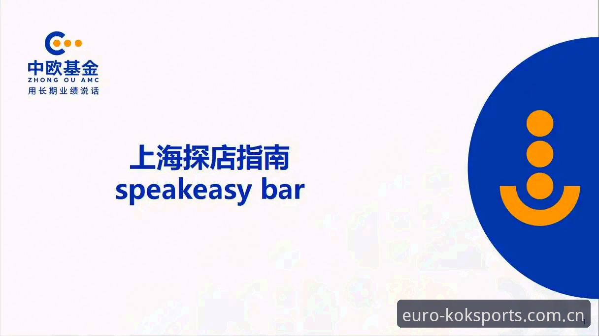 中欧体育平台使用介绍：从下载到注册的完整指南