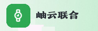 合作伙伴
