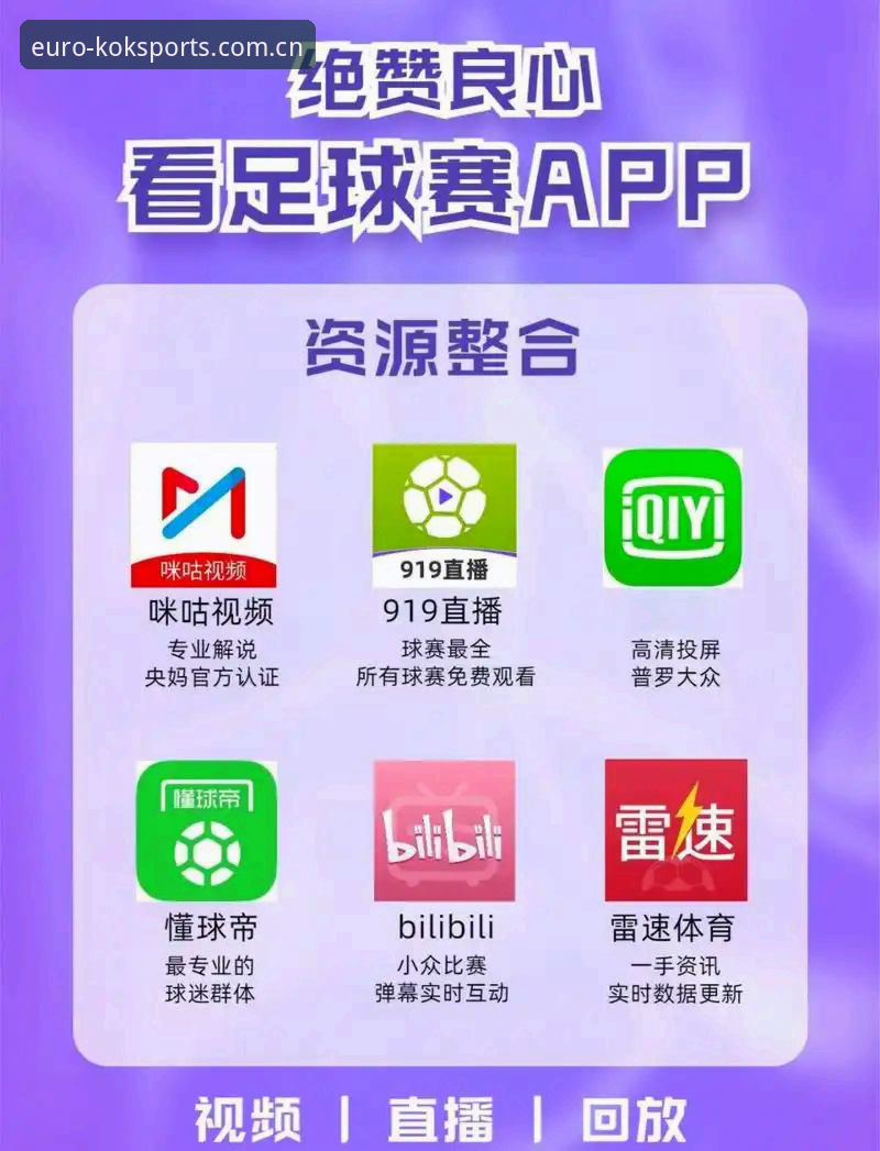 中欧体育娱乐平台 中欧体育平台用户体验升级最新动态:52.3MB轻量化安装包与多元化赛事体验引领行业趋势